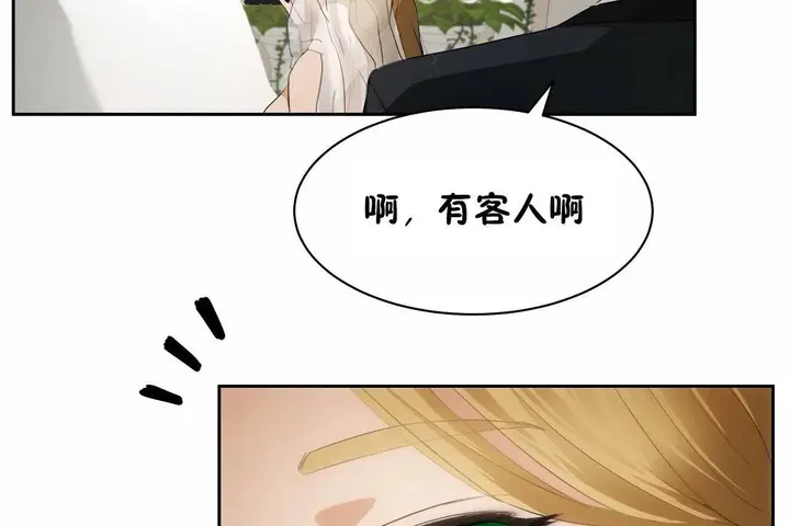 漫画《性教育》第48话第119张图