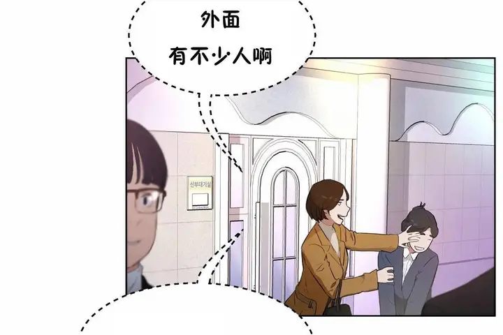 漫画《性教育》第48话第156张图