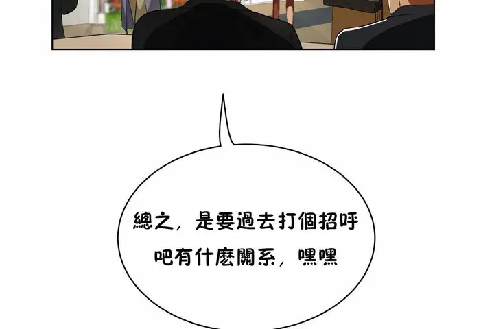 漫画《性教育》第48话第191张图