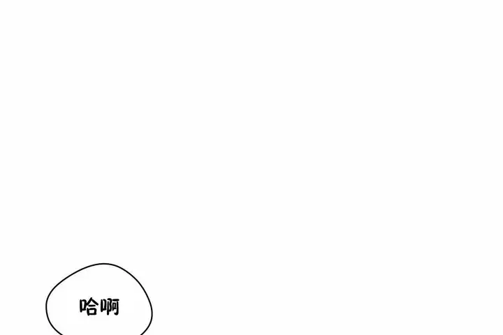 漫画《性教育》第48话第194张图