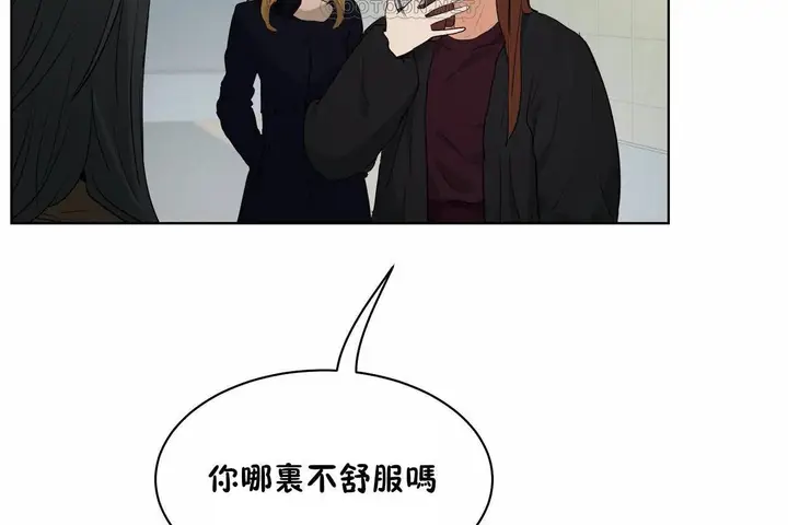 漫画《性教育》第48话第226张图