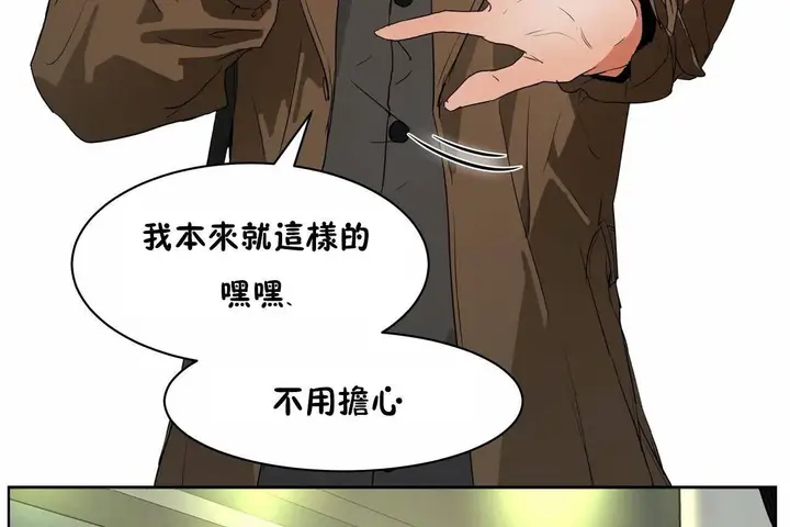 漫画《性教育》第48话第229张图