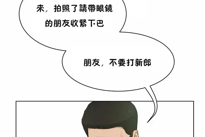 漫画《性教育》第48话第307张图