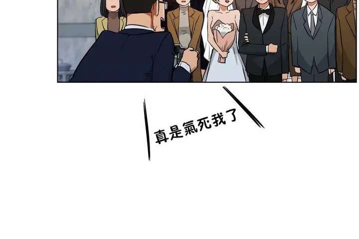 漫画《性教育》第48话第317张图