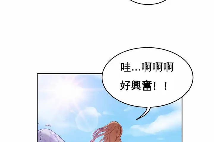 漫画《性教育》第48话第329张图