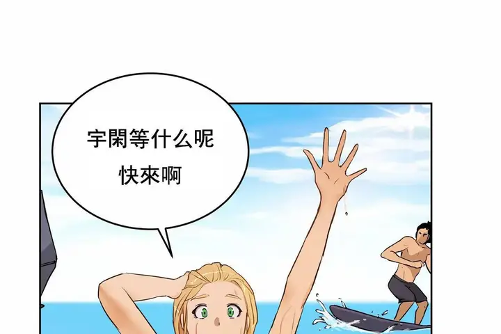 漫画《性教育》第48话第336张图