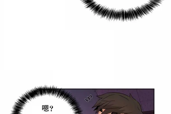 漫画《性教育》第48话第390张图