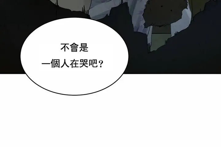 漫画《性教育》第48话第397张图