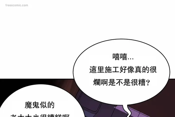 漫画《性教育》第48话第403张图