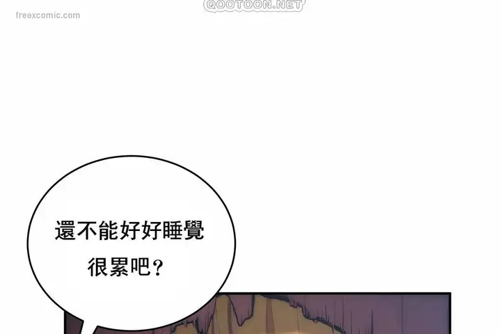 漫画《性教育》第48话第406张图