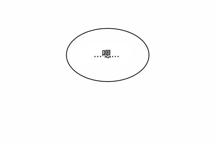 漫画《性教育》第48话第420张图