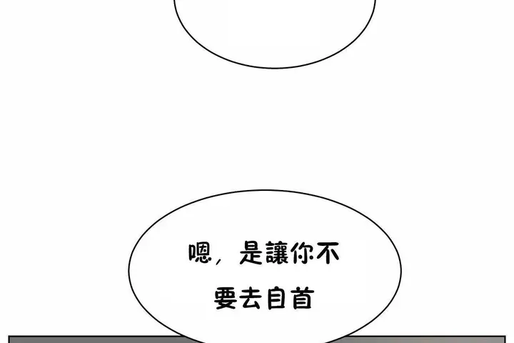 漫画《性教育》第48话第43张图
