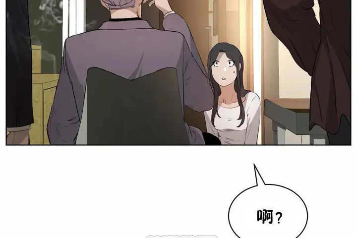 漫画《性教育》第48话第45张图