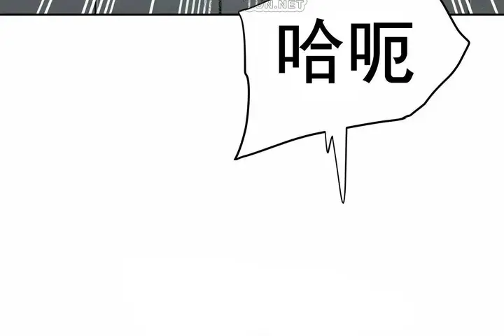 漫画《性教育》第48话第472张图