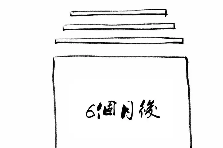 漫画《性教育》第48话第506张图