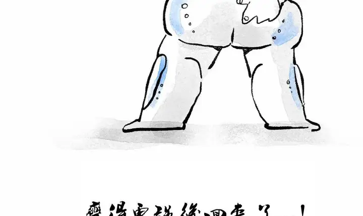 漫画《性教育》第48话第511张图