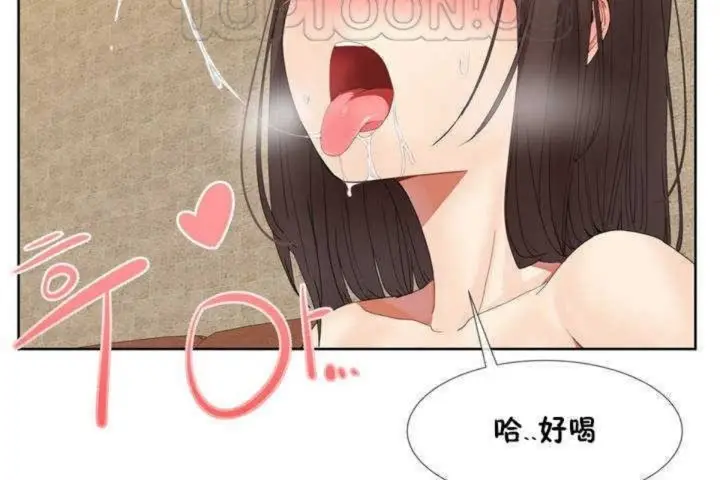 漫画《男公关与富家女》第1话第112张图