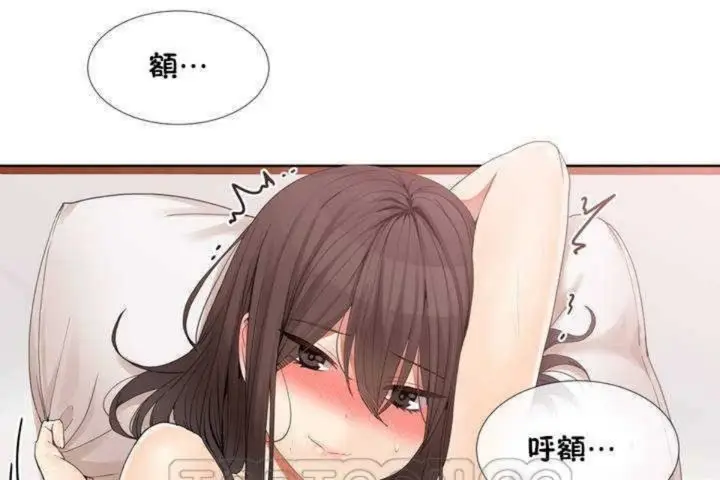 漫画《男公关与富家女》第1话第135张图