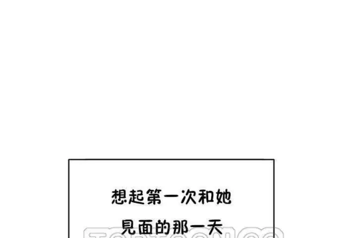 漫画《男公关与富家女》第1话第15张图