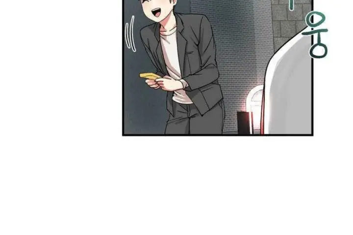 漫画《男公关与富家女》第1话第164张图