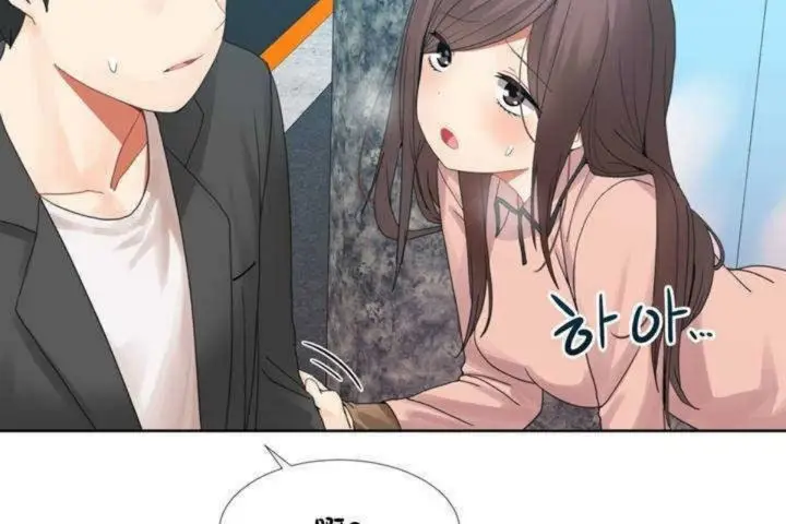 漫画《男公关与富家女》第1话第179张图