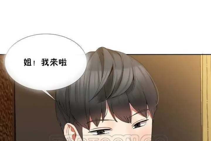 漫画《男公关与富家女》第1话第63张图