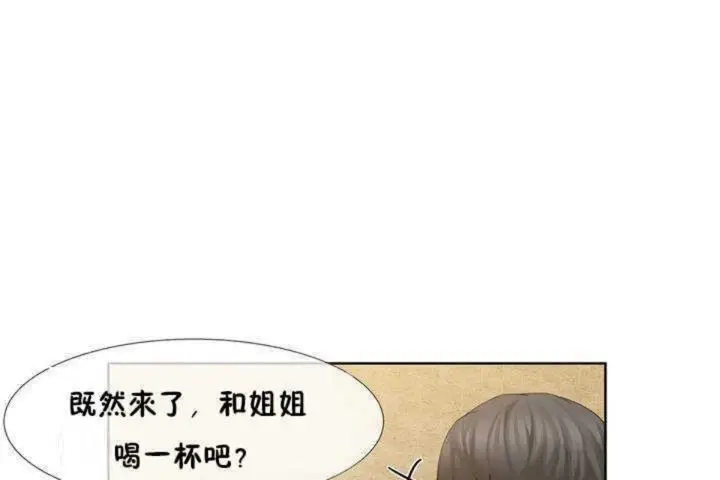 漫画《男公关与富家女》第1话第72张图