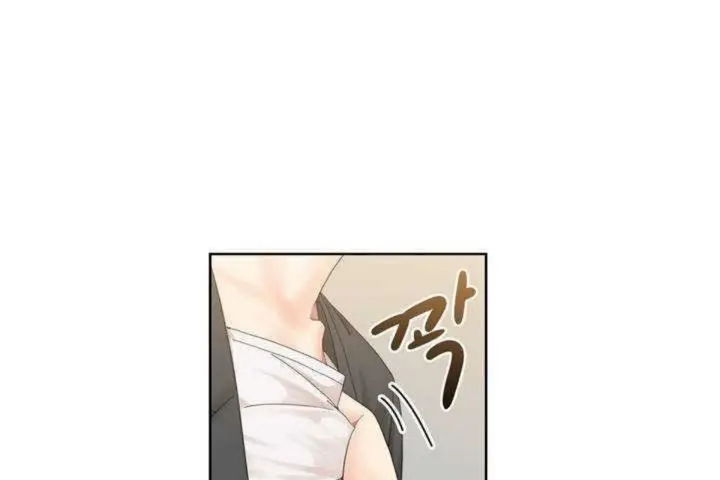 漫画《男公关与富家女》第1话第90张图