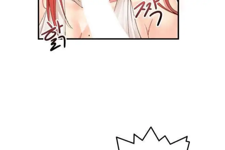 漫画《男公关与富家女》第2话第101张图