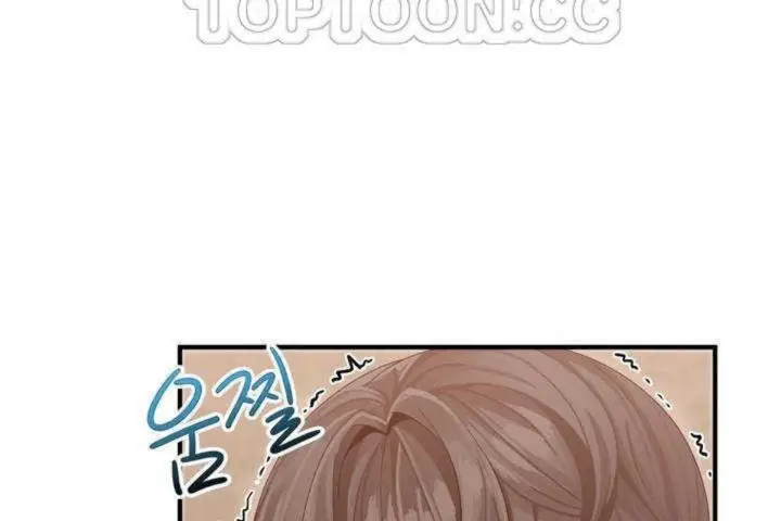 漫画《男公关与富家女》第2话第106张图