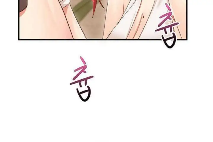 漫画《男公关与富家女》第2话第110张图