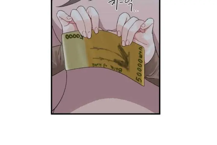 漫画《男公关与富家女》第2话第32张图