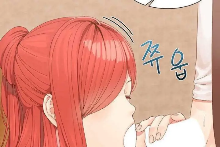 漫画《男公关与富家女》第2话第95张图