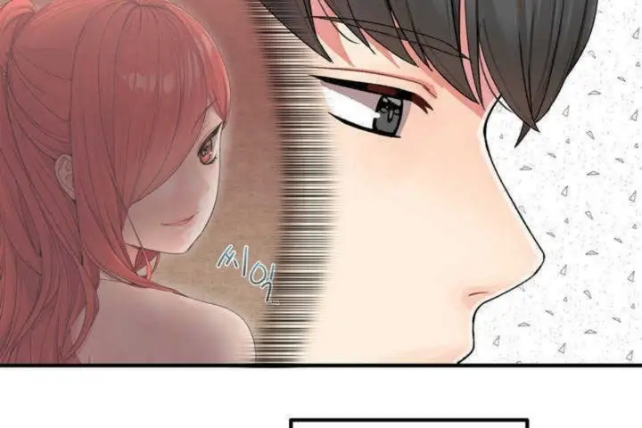 漫画《男公关与富家女》第3话第139张图
