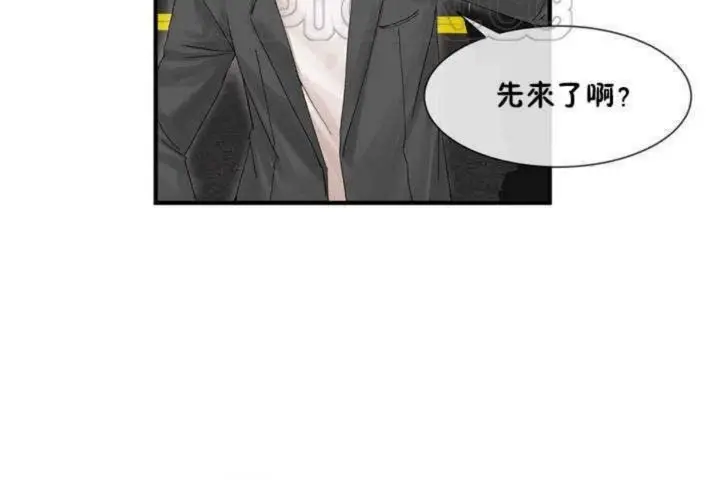 漫画《男公关与富家女》第3话第154张图