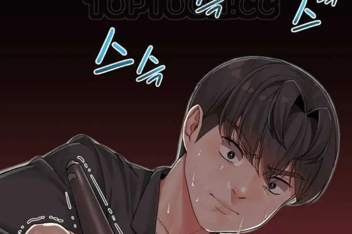 漫画《男公关与富家女》第3话第16张图