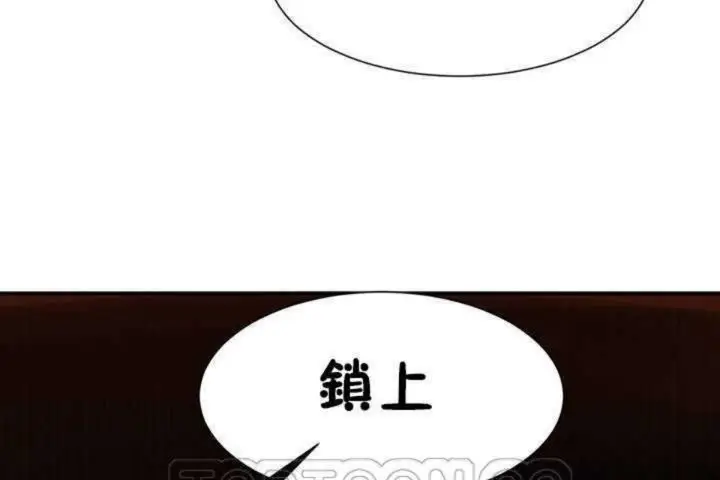 漫画《男公关与富家女》第3话第21张图