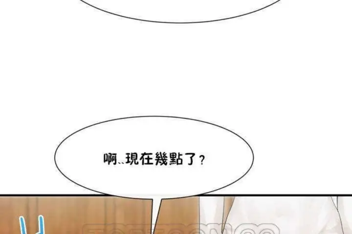 漫画《男公关与富家女》第3话第33张图