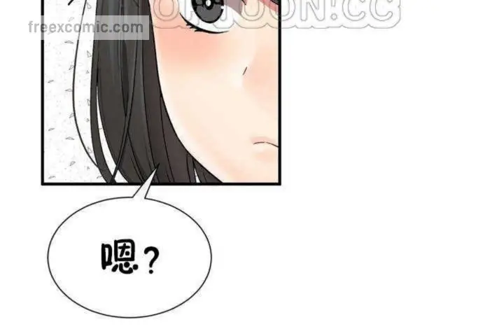 漫画《男公关与富家女》第3话第40张图
