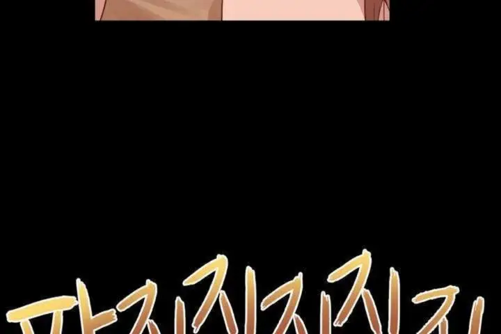 漫画《男公关与富家女》第3话第56张图