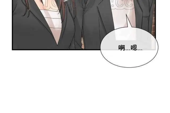 漫画《男公关与富家女》第4话第16张图