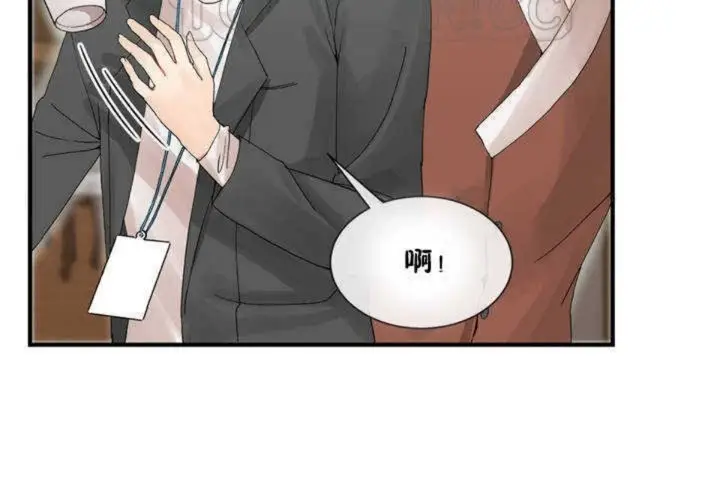 漫画《男公关与富家女》第4话第172张图