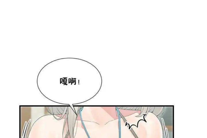 漫画《男公关与富家女》第4话第173张图