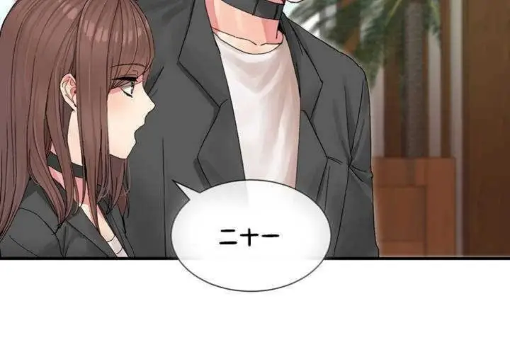 漫画《男公关与富家女》第4话第32张图