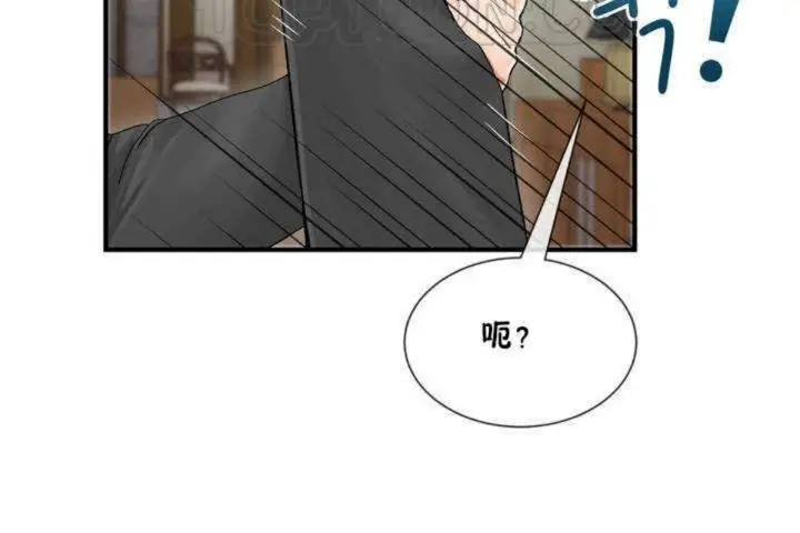 漫画《男公关与富家女》第4话第64张图