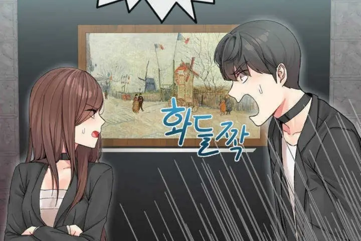 漫画《男公关与富家女》第4话第78张图