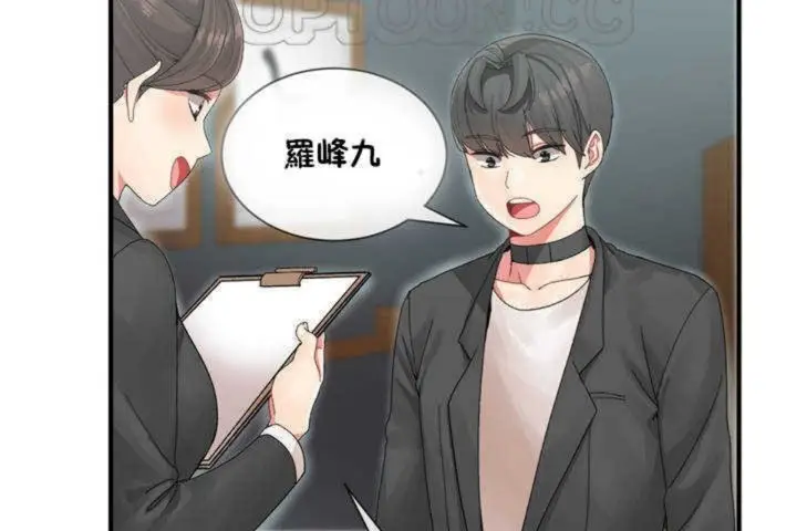 漫画《男公关与富家女》第4话第94张图