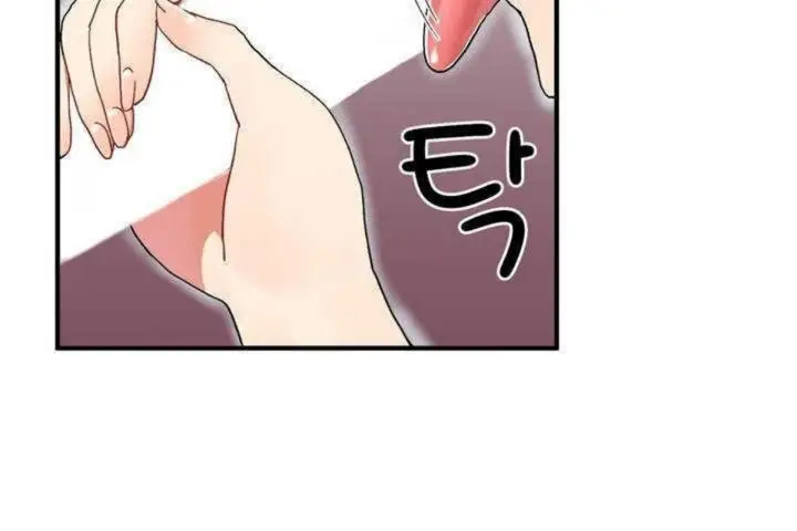 漫画《男公关与富家女》第5话第103张图