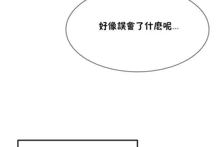 漫画《男公关与富家女》第5话第12张图