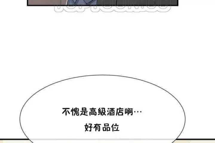 漫画《男公关与富家女》第5话第58张图